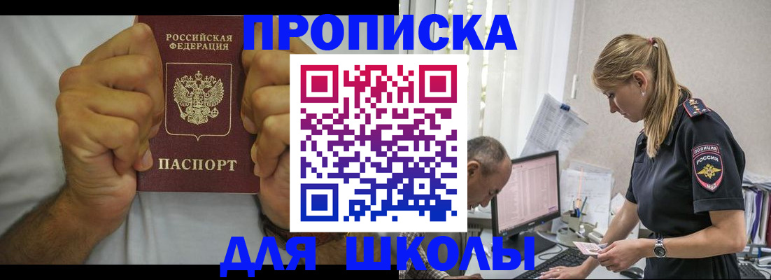 регистрация для дет. сада в Красноуральске